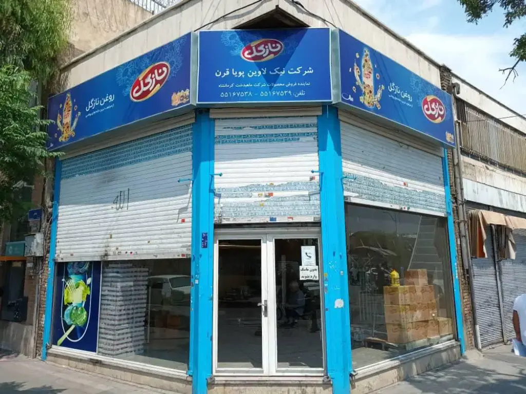 فروش اداری و تجاری 57 متری در مولوی - تصویر 3