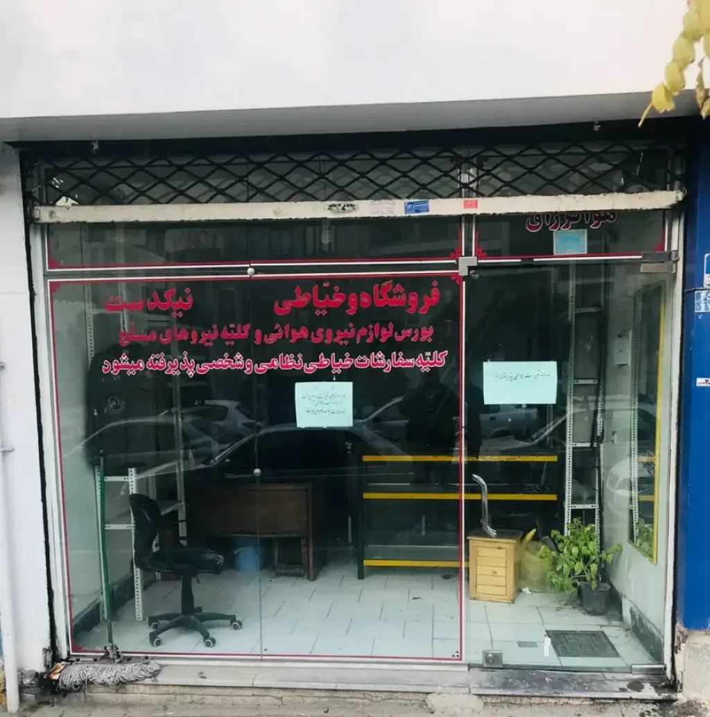 اجاره اداری و تجاری 16 متری در قاسمآباد