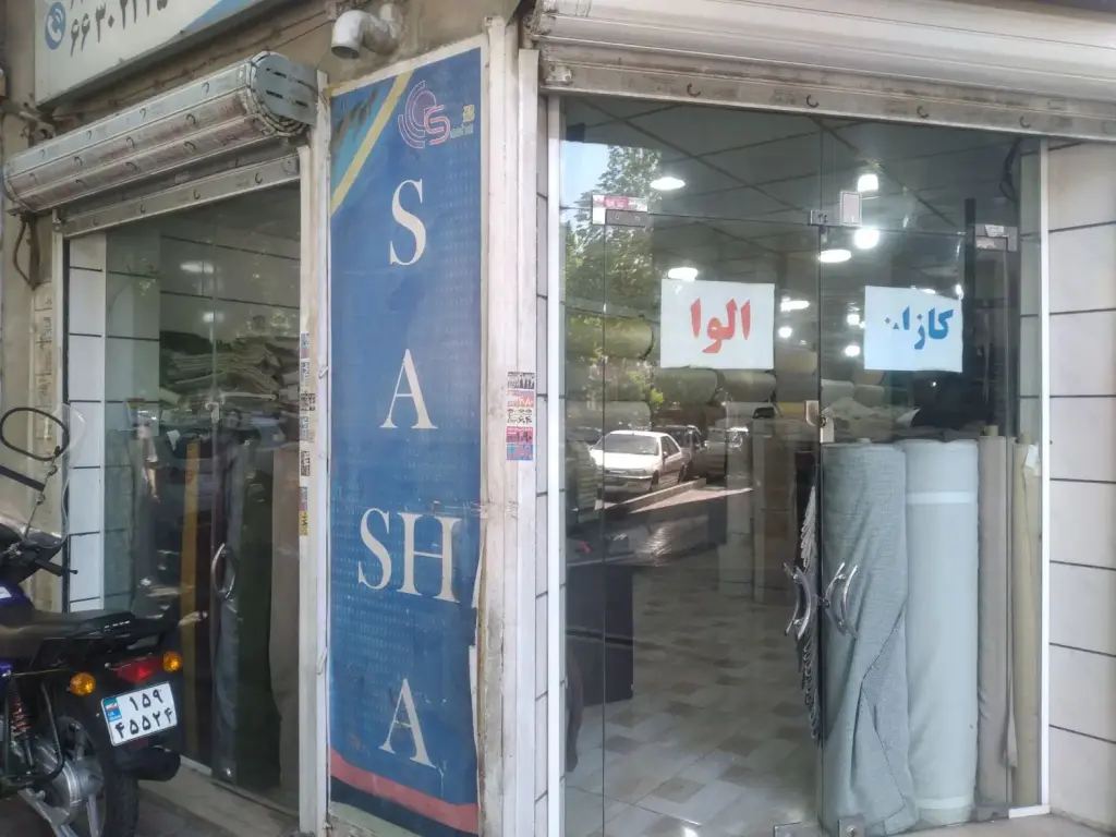 فروش اداری و تجاری 90 متری در فلاح