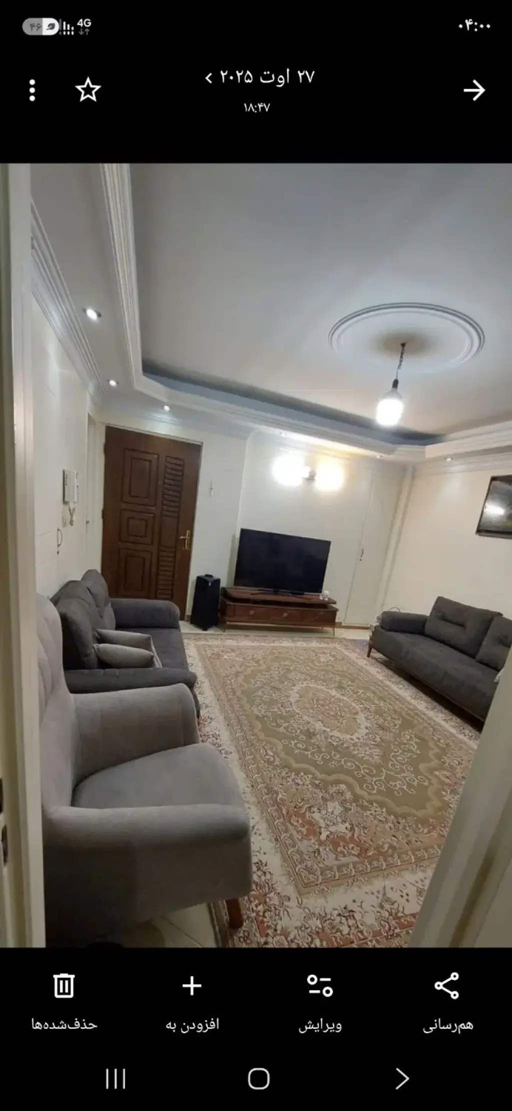 اجاره آپارتمان 45 متری در هاشمآباد