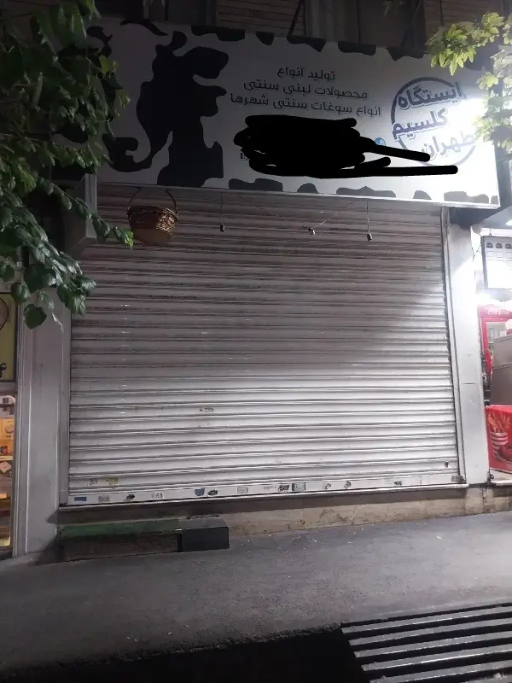 اجاره اداری و تجاری 32 متری در شمسآباد
