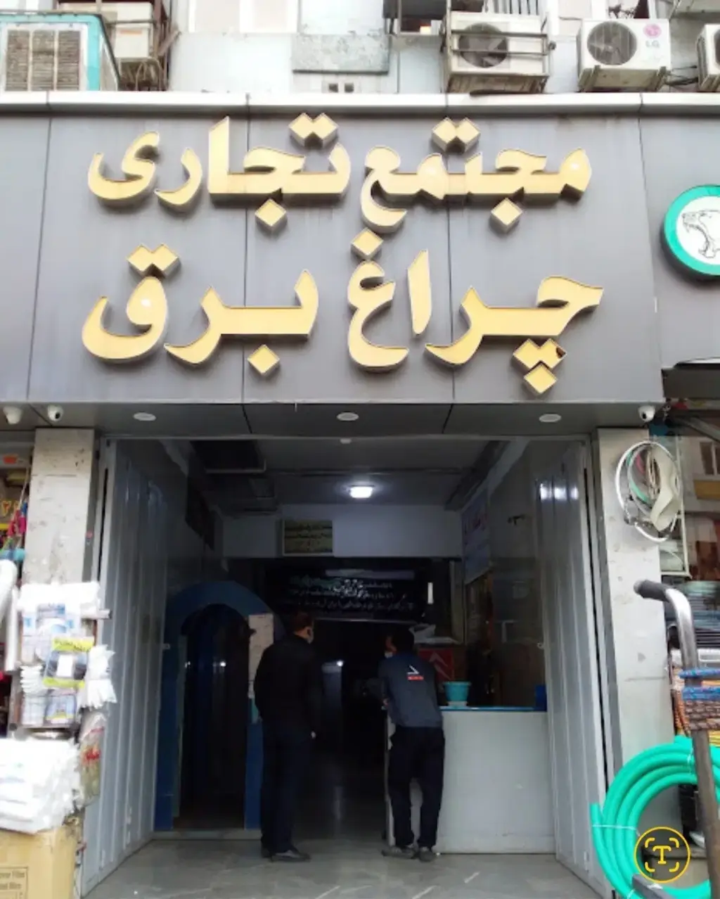فروش اداری و تجاری 22 متری در پامنار