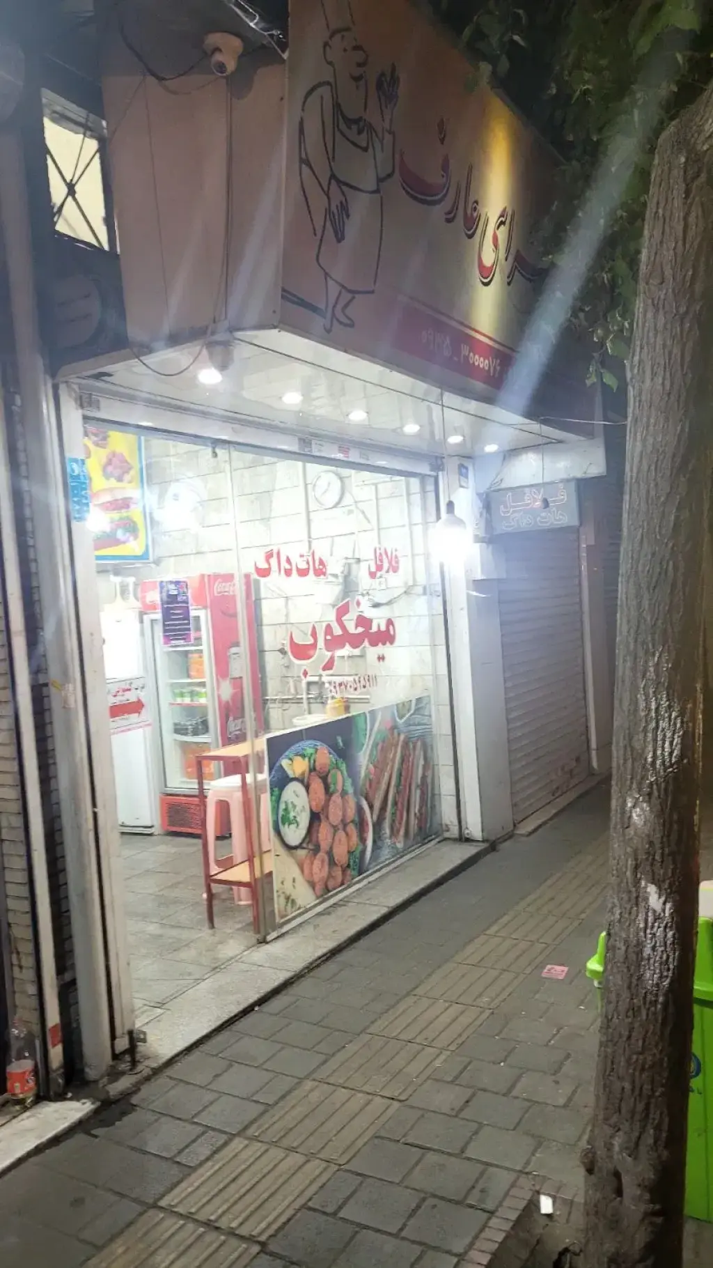 فروش اداری و تجاری 24 متری در خاوران