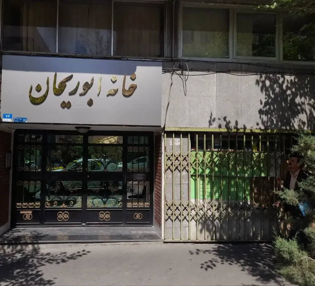 اجاره آپارتمان 110 متری در فلسطین (میدان انقلاب) - تصویر 17