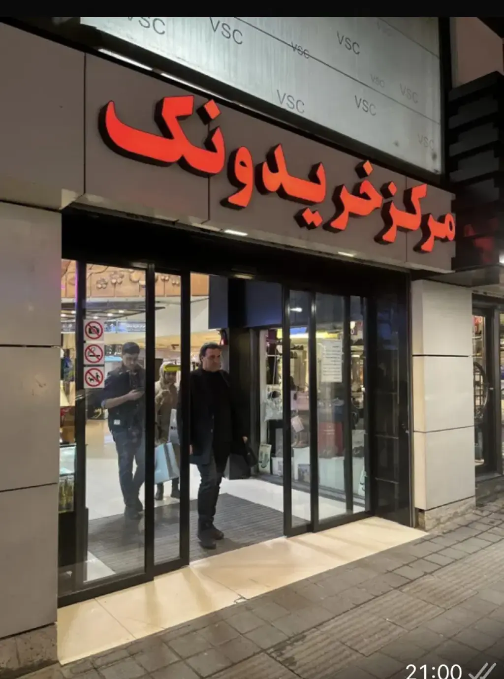 اجاره اداری و تجاری 40 متری در ونک