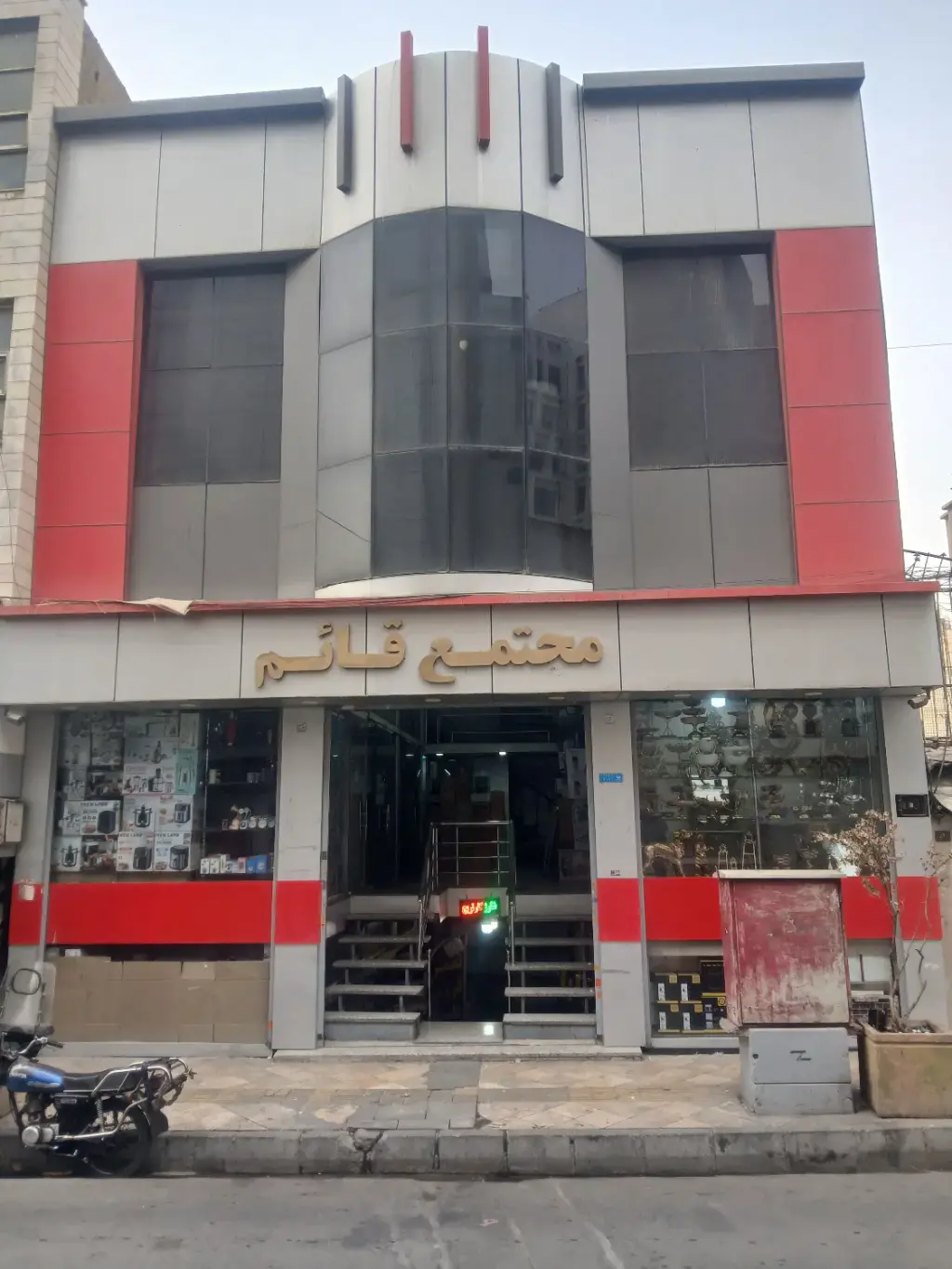 فروش اداری و تجاری 9 متری در شوش (باغ آذری)