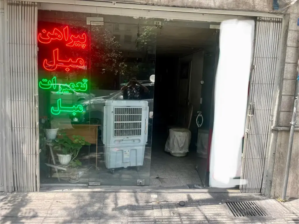 اجاره اداری و تجاری 32 متری در استقلال