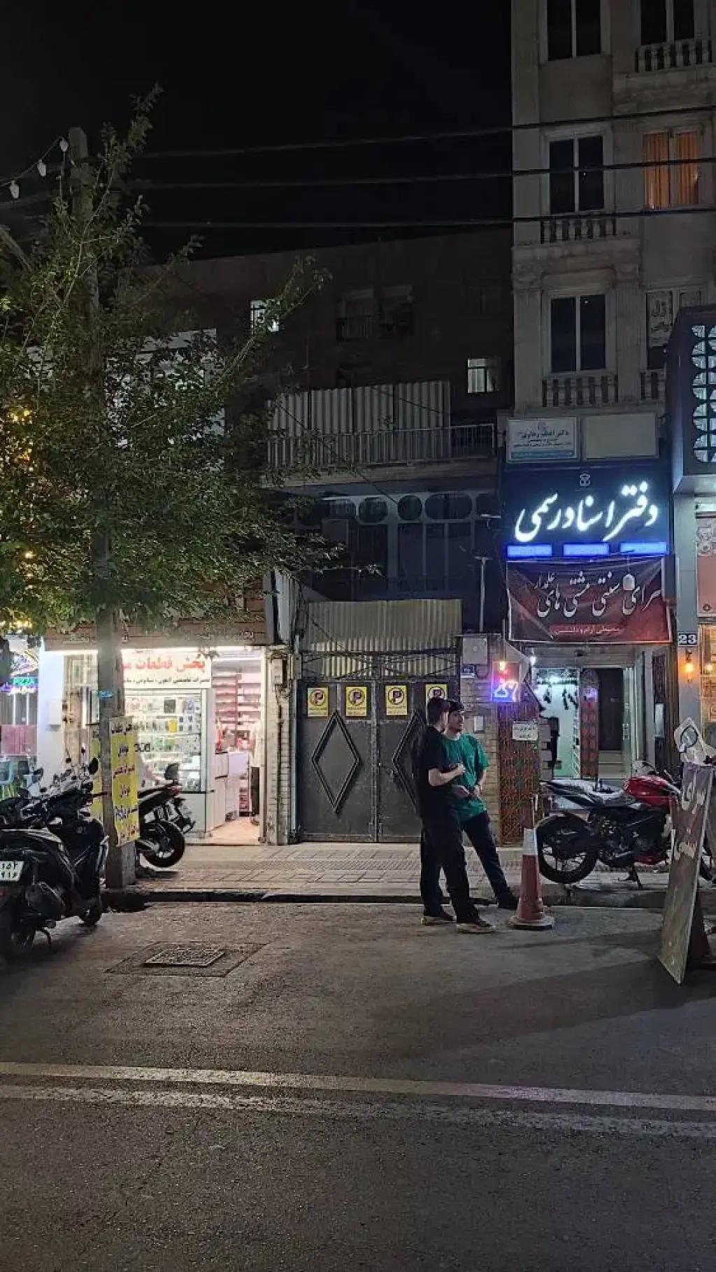 فروش زمین و کلنگی 120 متری در افسریه شمالی - تصویر 3