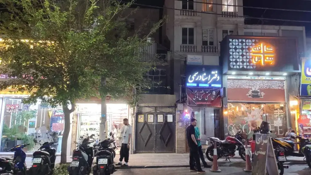 فروش زمین و کلنگی 120 متری در افسریه شمالی