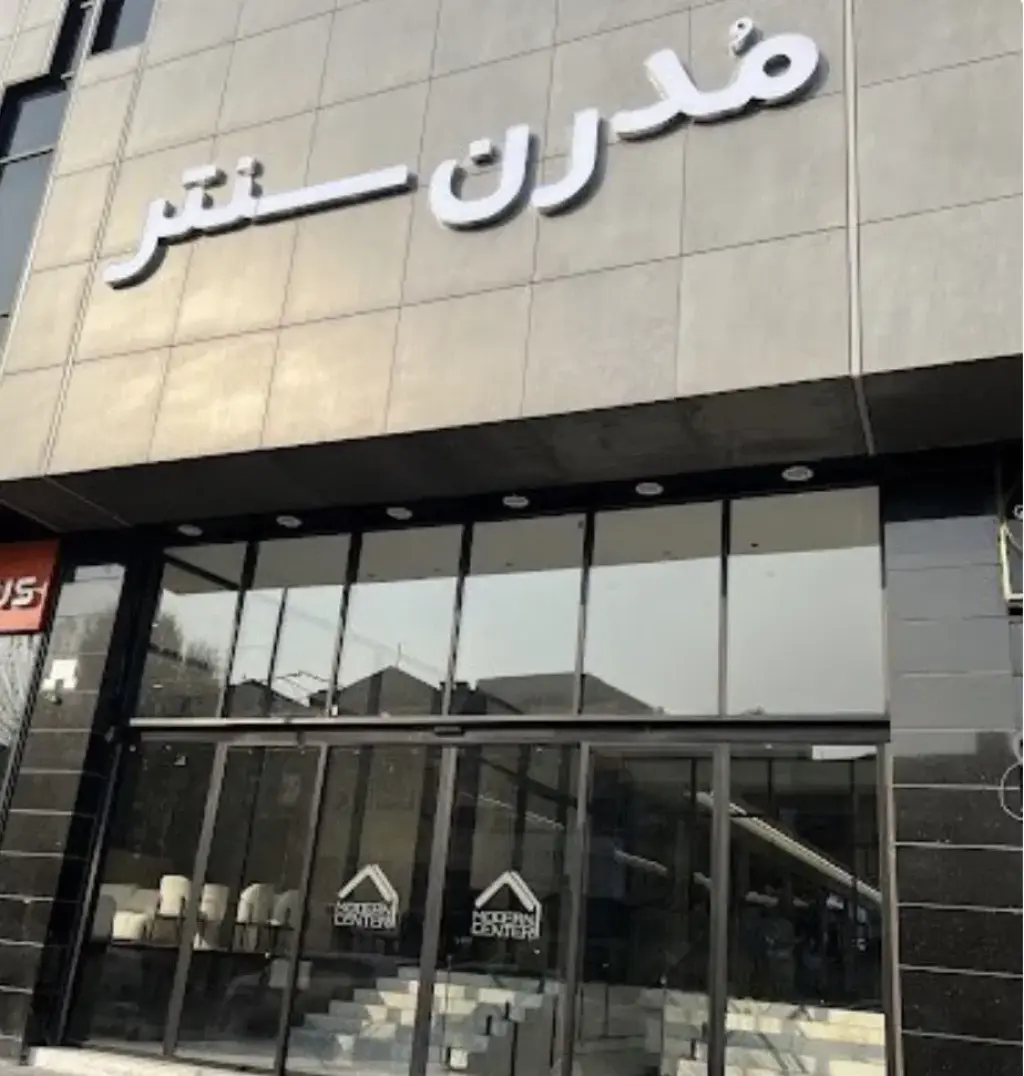اجاره اداری و تجاری 50 متری در یافت آباد شمالی - تصویر 2