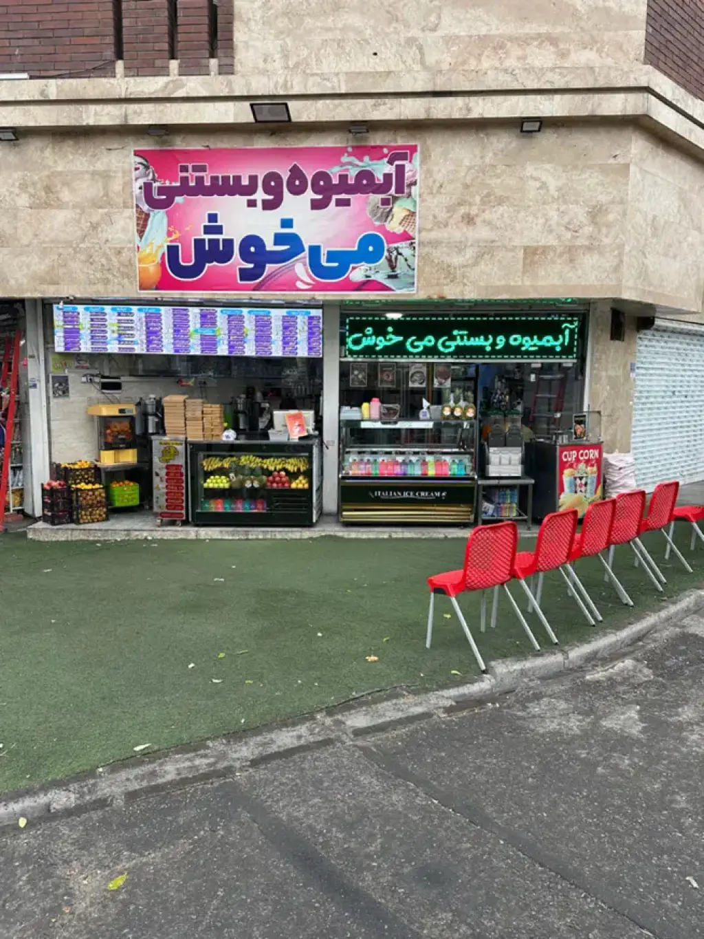 اجاره اداری و تجاری 30 متری در سازمان برنامه جنوبی - تصویر 3