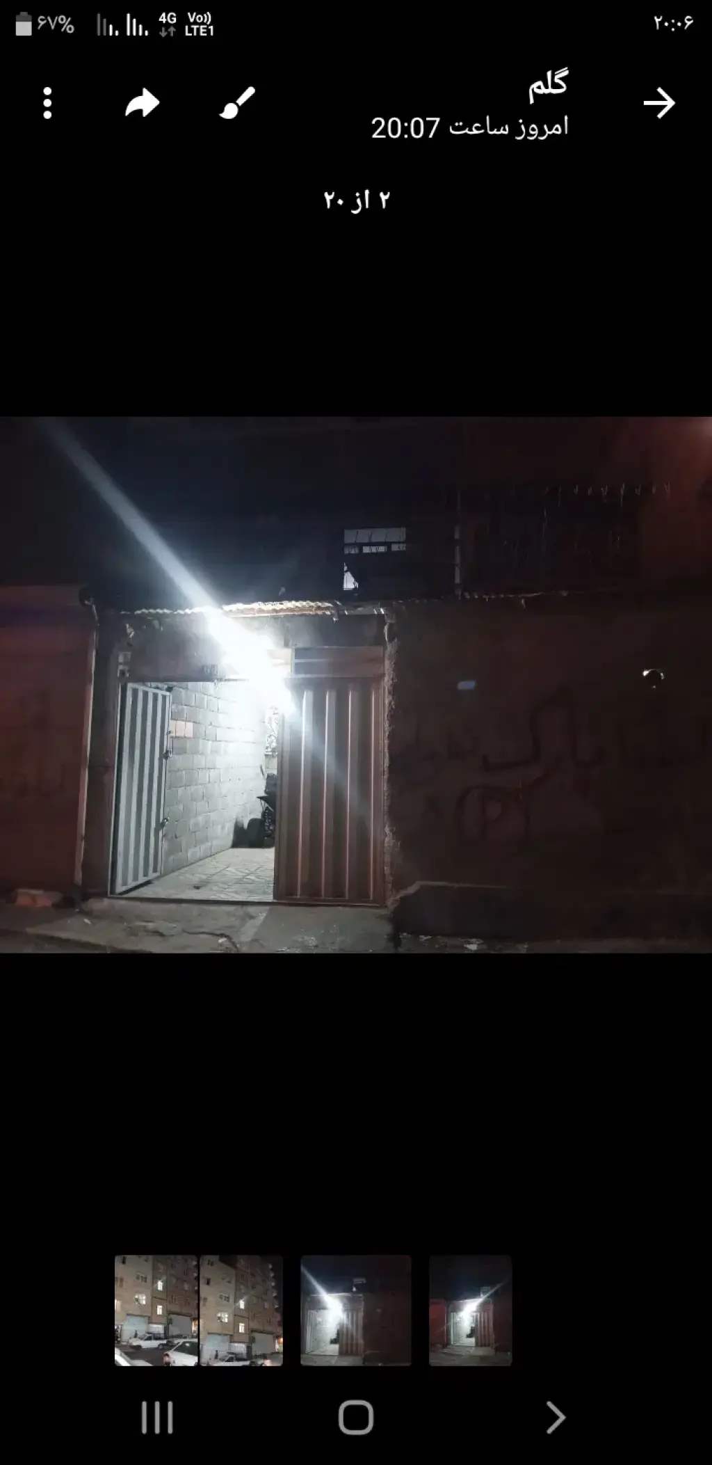 اجاره اداری و تجاری 320 متری در شهرک ابوذر - تصویر 2