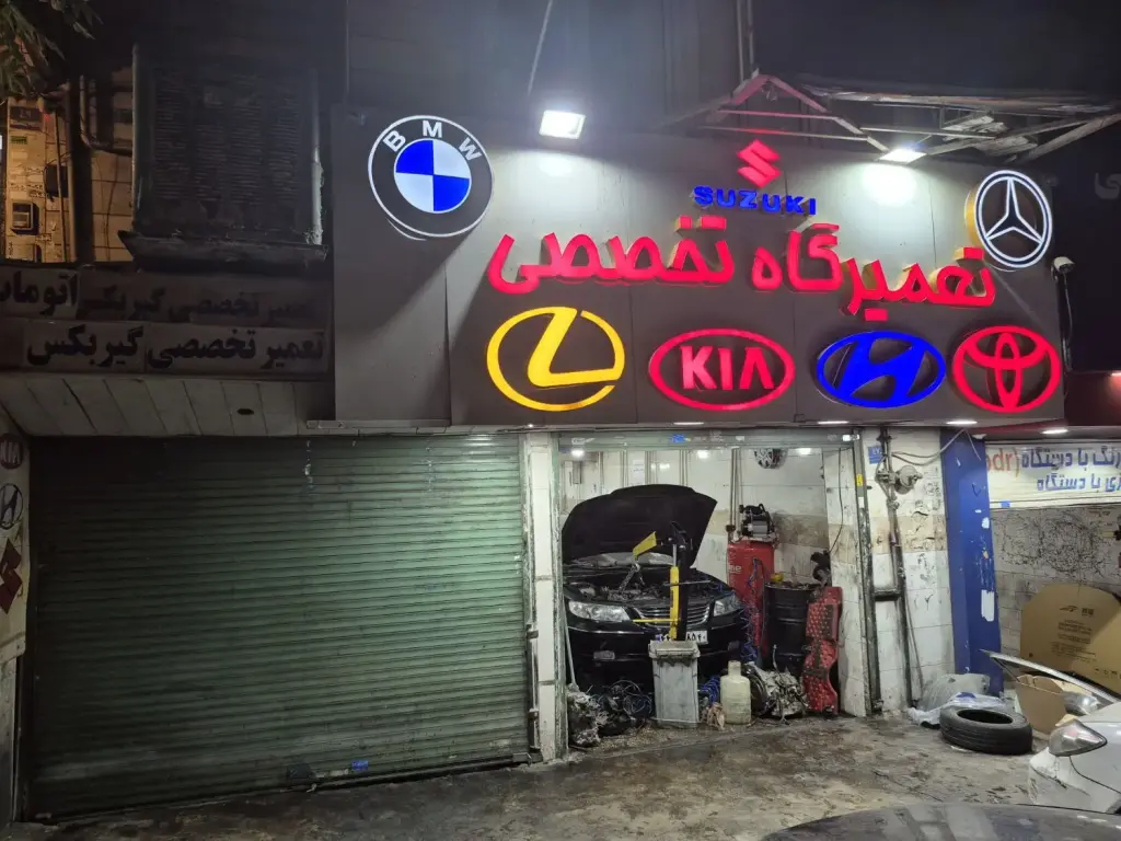 اجاره اداری و تجاری 150 متری در هروی