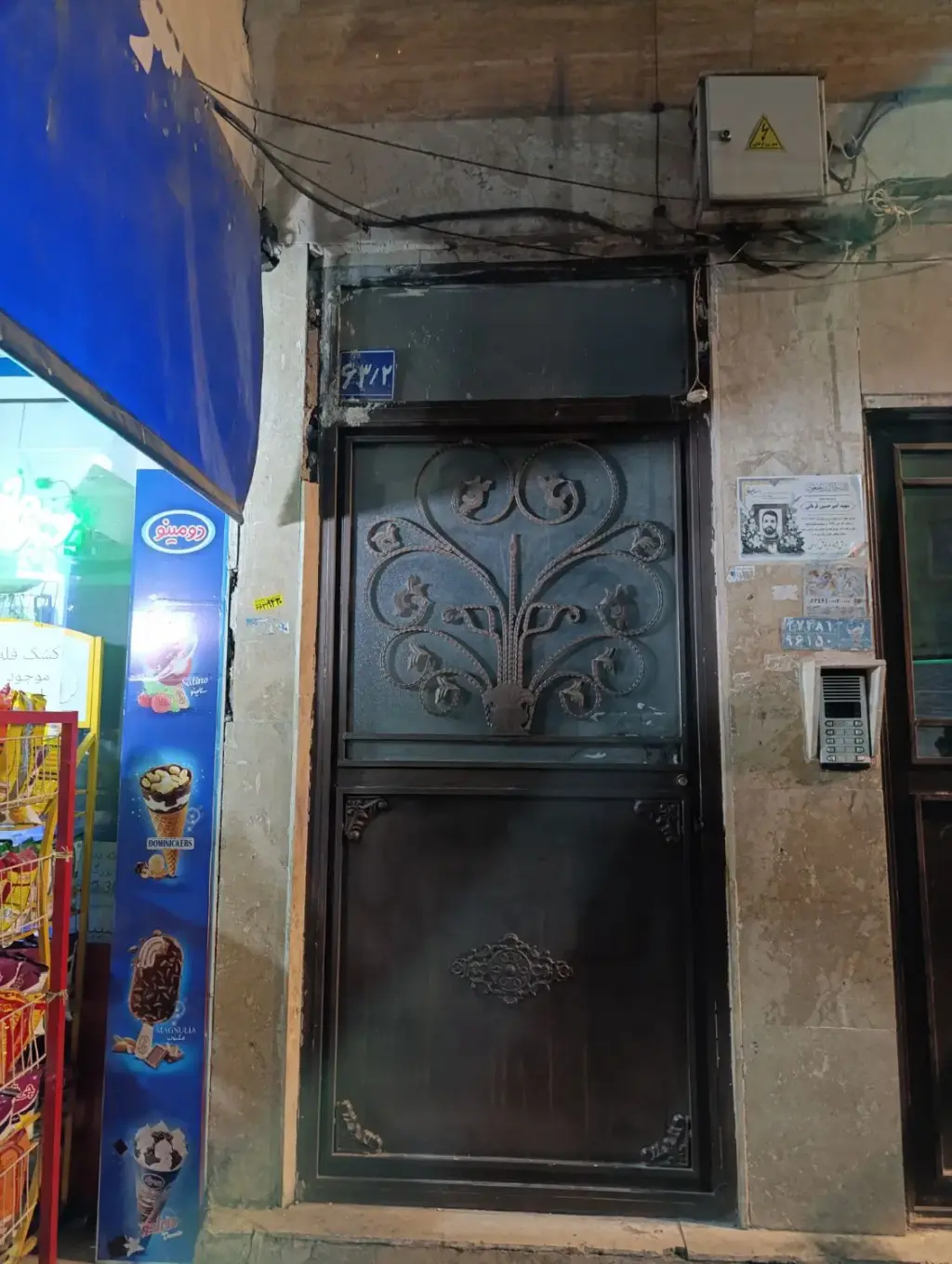 اجاره اداری و تجاری 9 متری در یافت آباد جنوبی