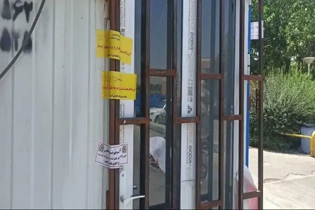 اجاره اداری و تجاری 50 متری در نصرت