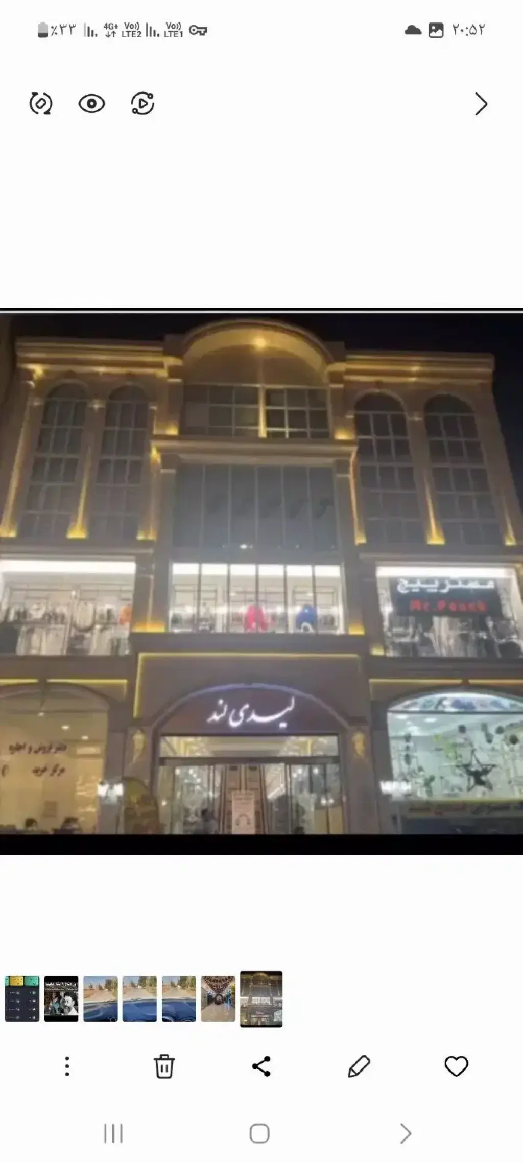 فروش اداری و تجاری 210 متری در تهرانسر مرکزی