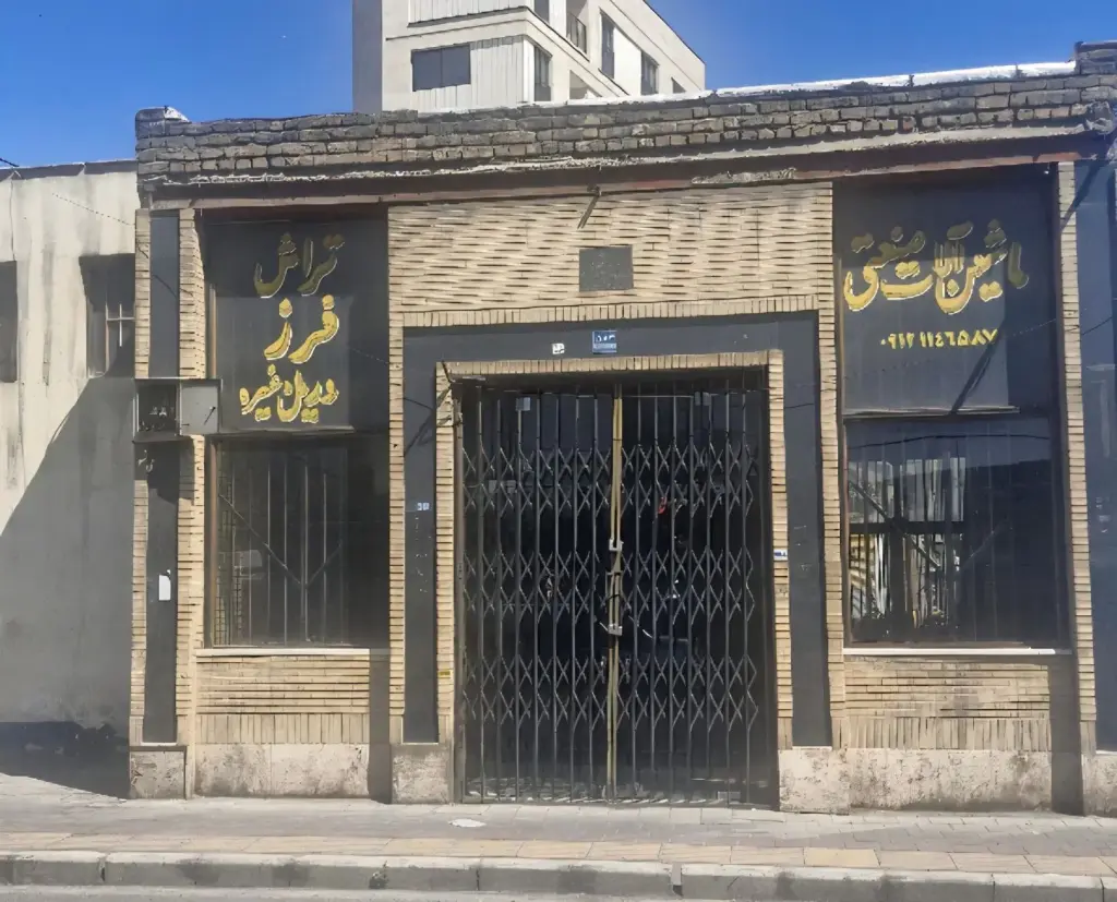 فروش اداری و تجاری 100 متری در بریانک - تصویر 2