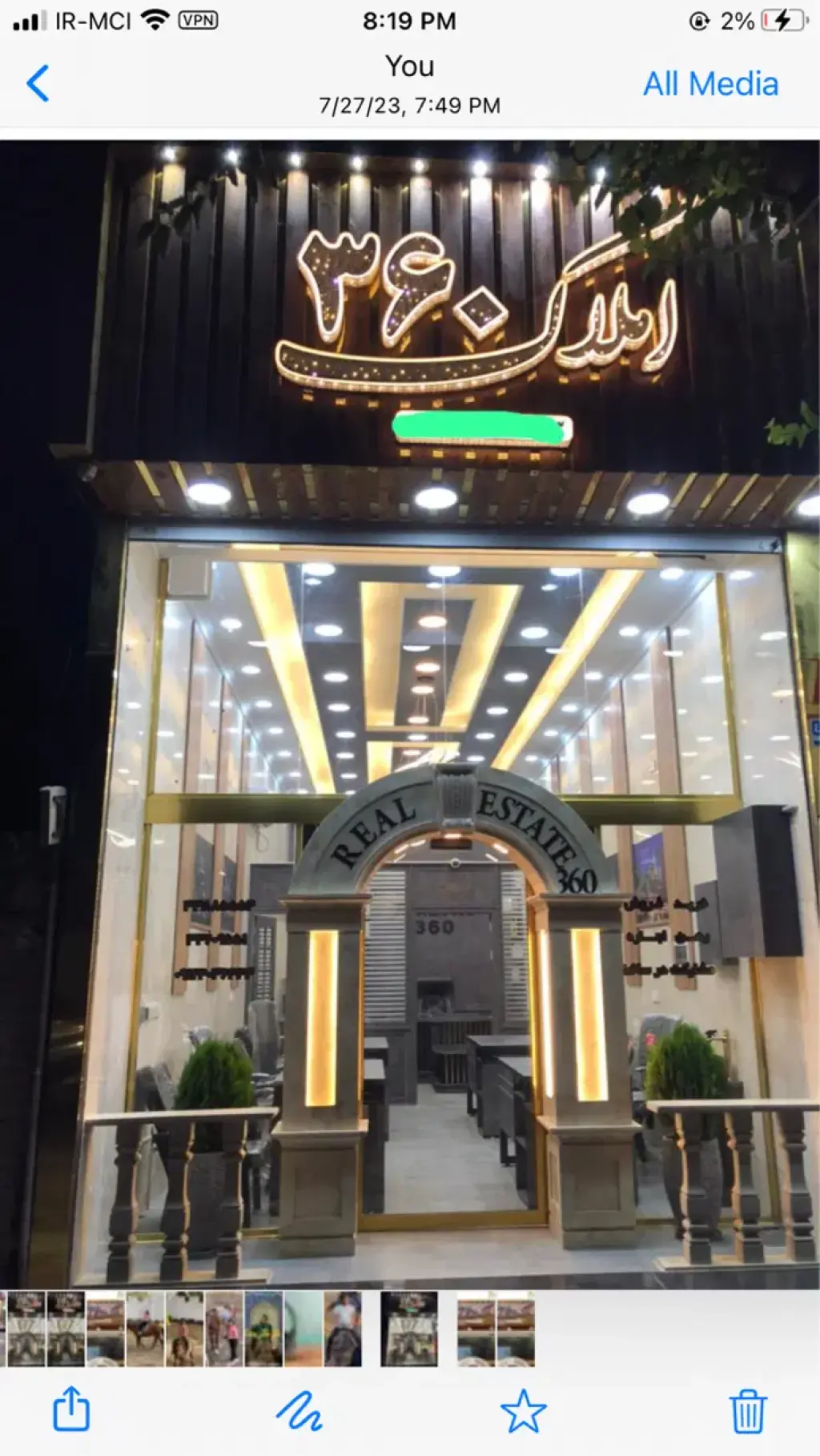 اجاره اداری و تجاری 60 متری در کیانشهر - تصویر 4