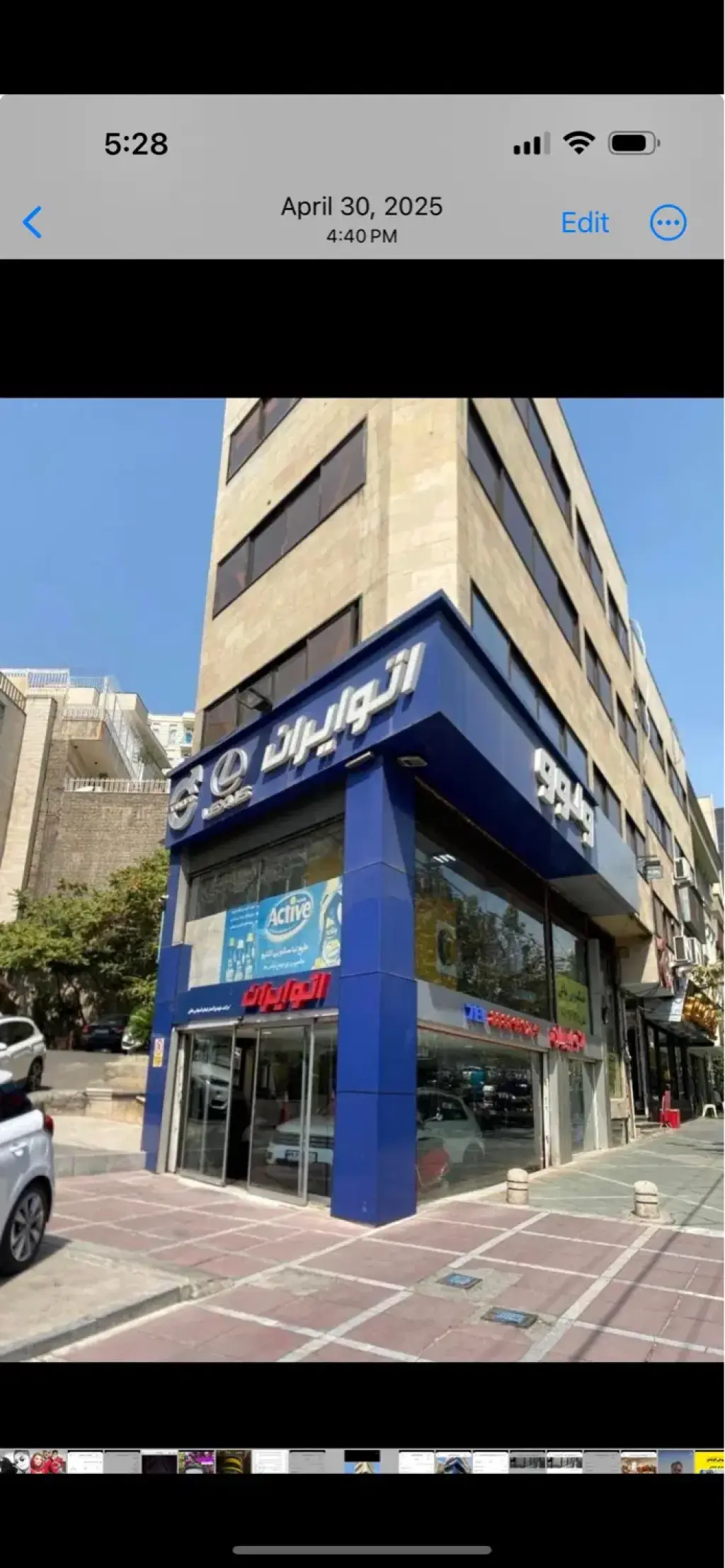 اجاره اداری و تجاری 130 متری در آرژانتین