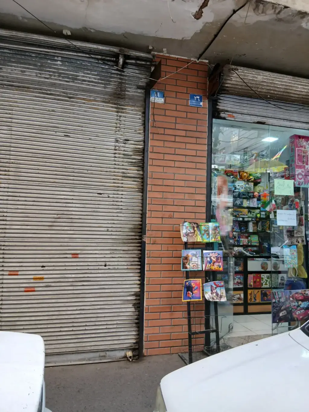 فروش اداری و تجاری 15 متری در مهرآباد جنوبی - تصویر 2