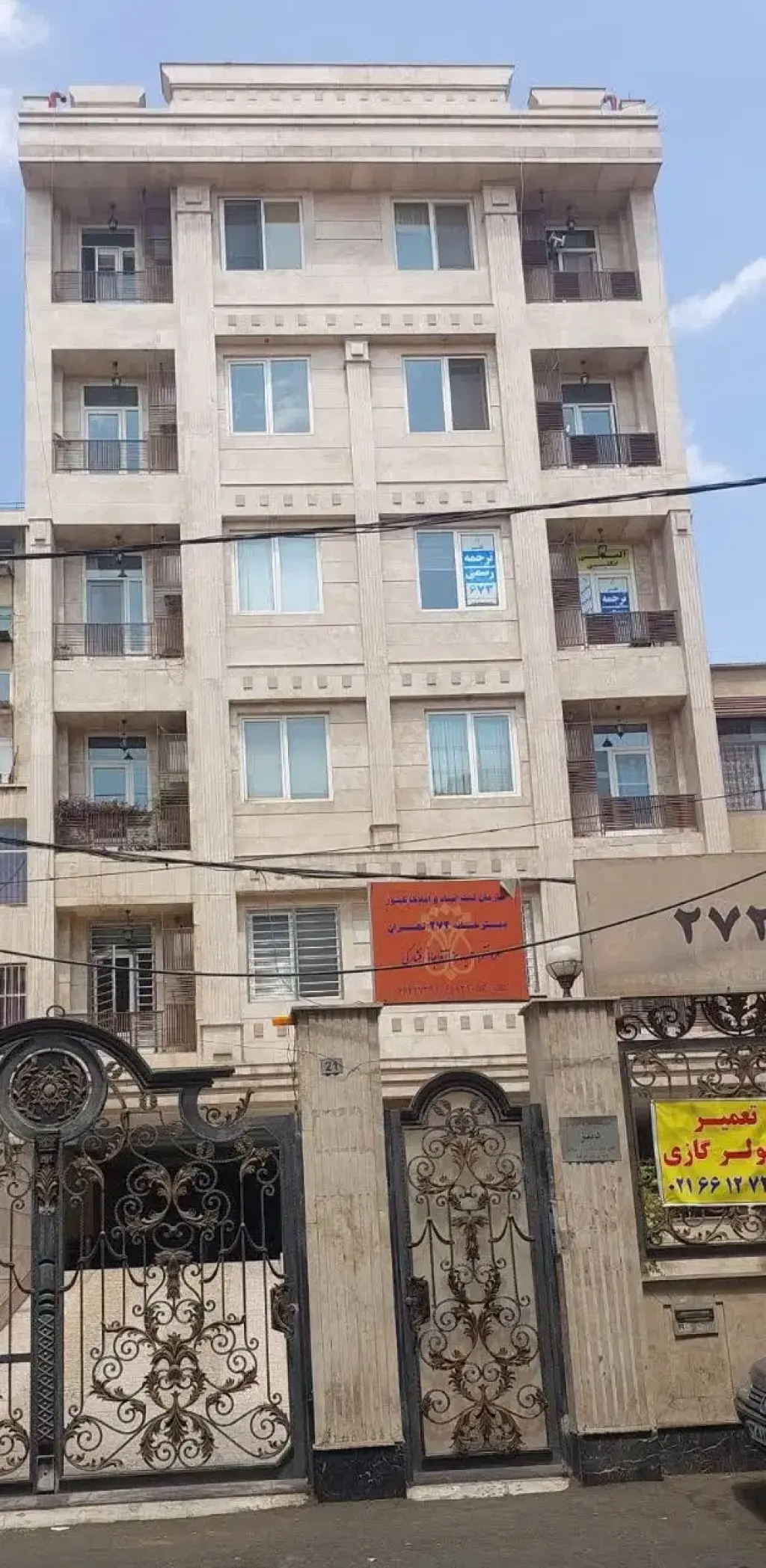 فروش اداری و تجاری 60 متری در جمالزاده