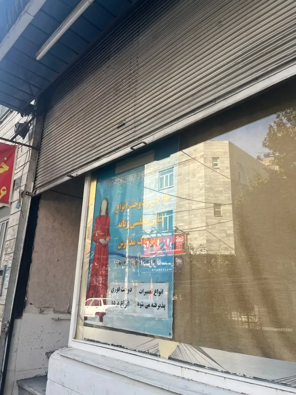اجاره اداری و تجاری 15 متری در شهرک ولیعصر جنوبی