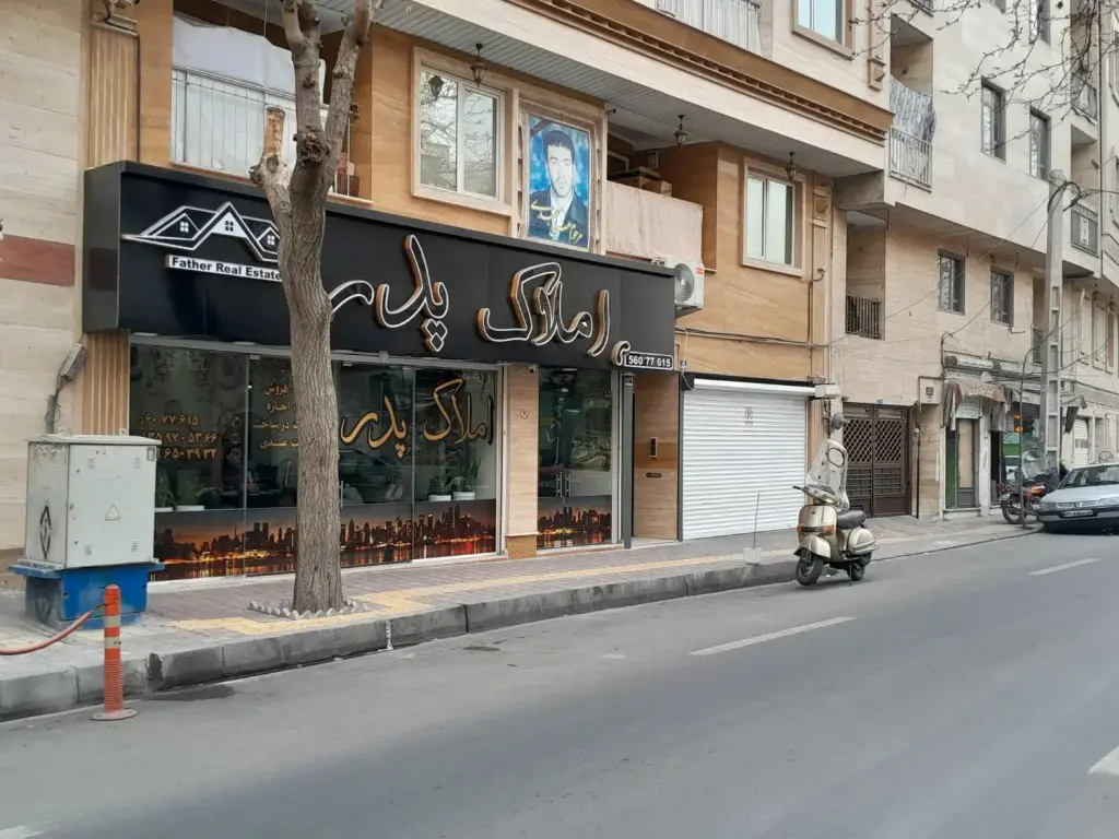 اجاره اداری و تجاری 55 متری در وصفنارد