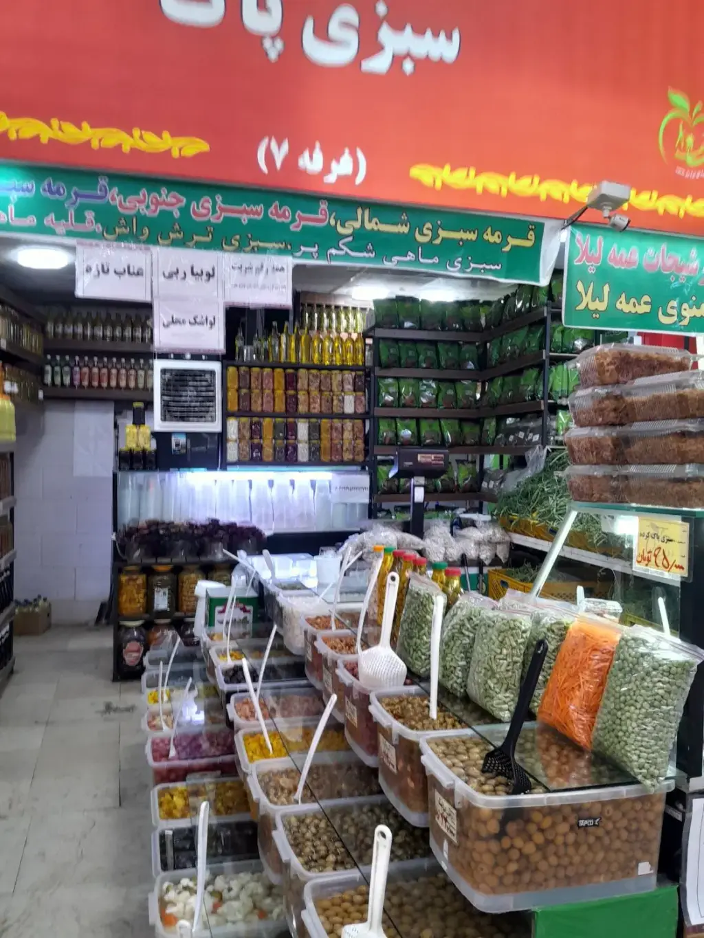 اجاره اداری و تجاری 25 متری در شمس‌آباد - تصویر 3
