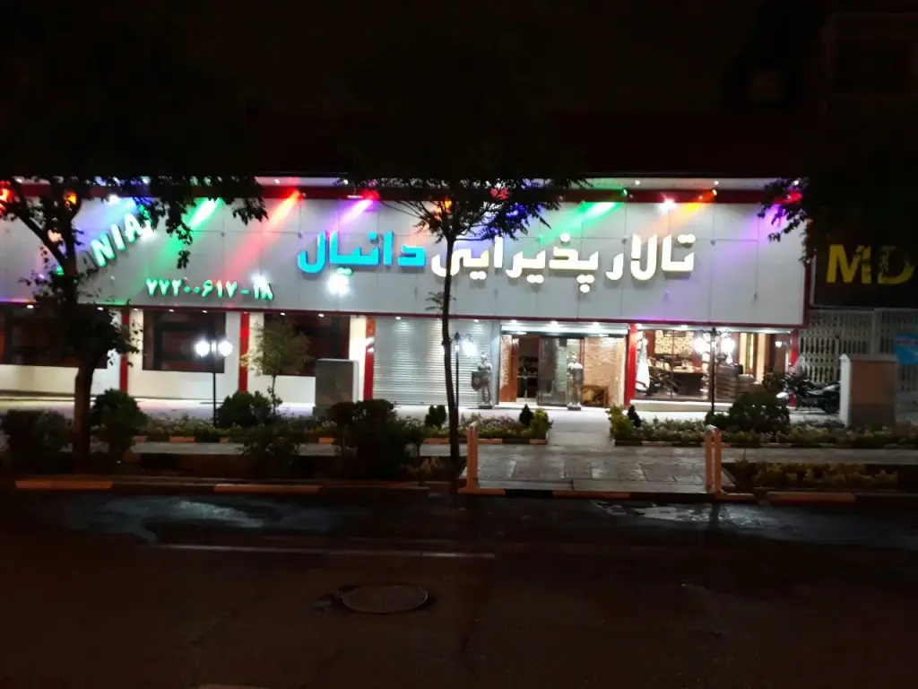 فروش زمین و کلنگی 1000 متری در اوقاف