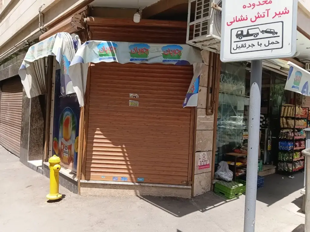 فروش اداری و تجاری 34 متری در نارمک جنوبی - تصویر 2