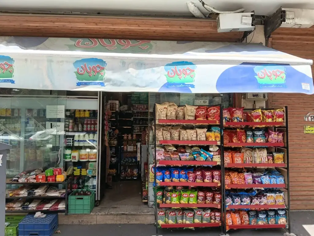 فروش اداری و تجاری 34 متری در نارمک جنوبی