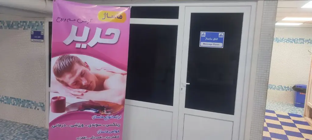 اجاره اداری و تجاری 500 متری در امانیه