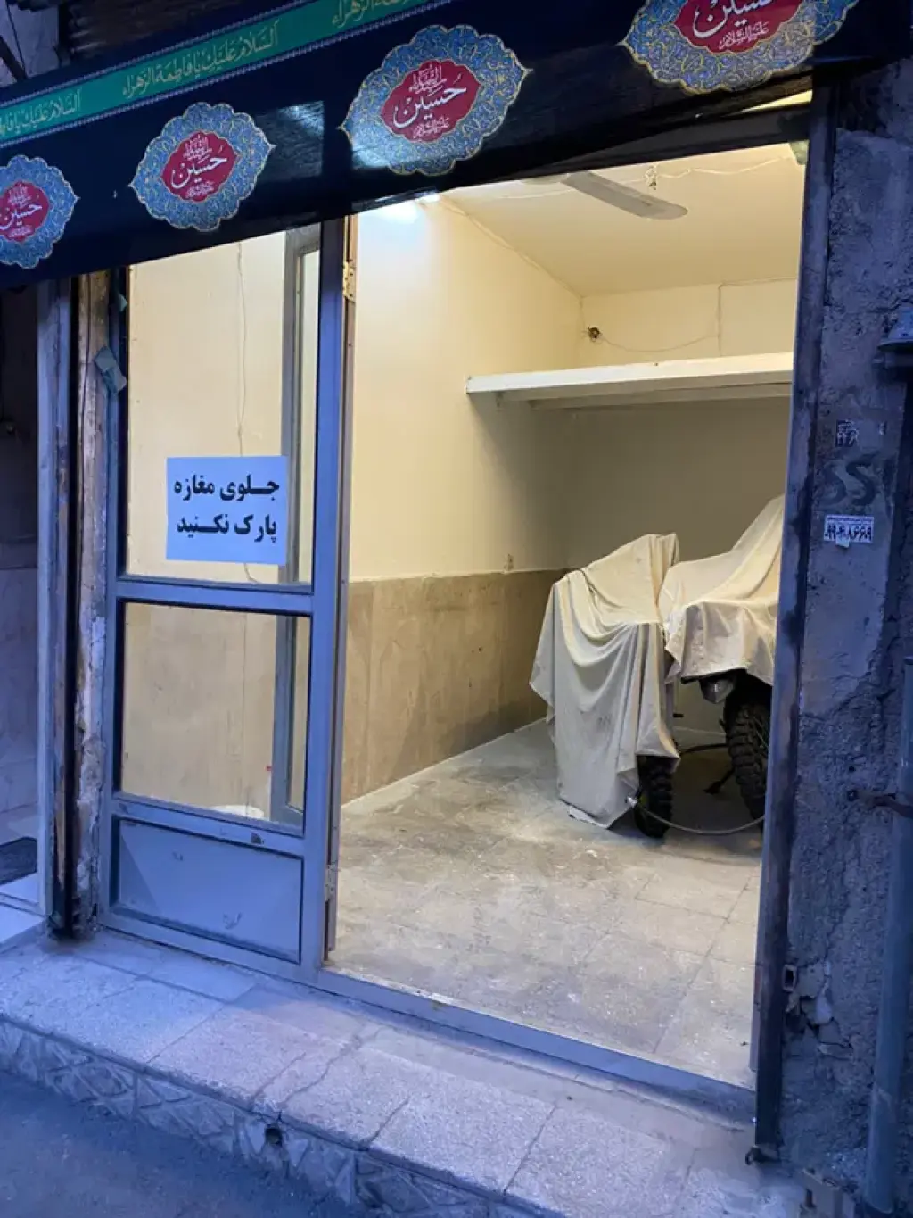 اجاره اداری و تجاری 10 متری در چیتگر شمالی - تصویر 2