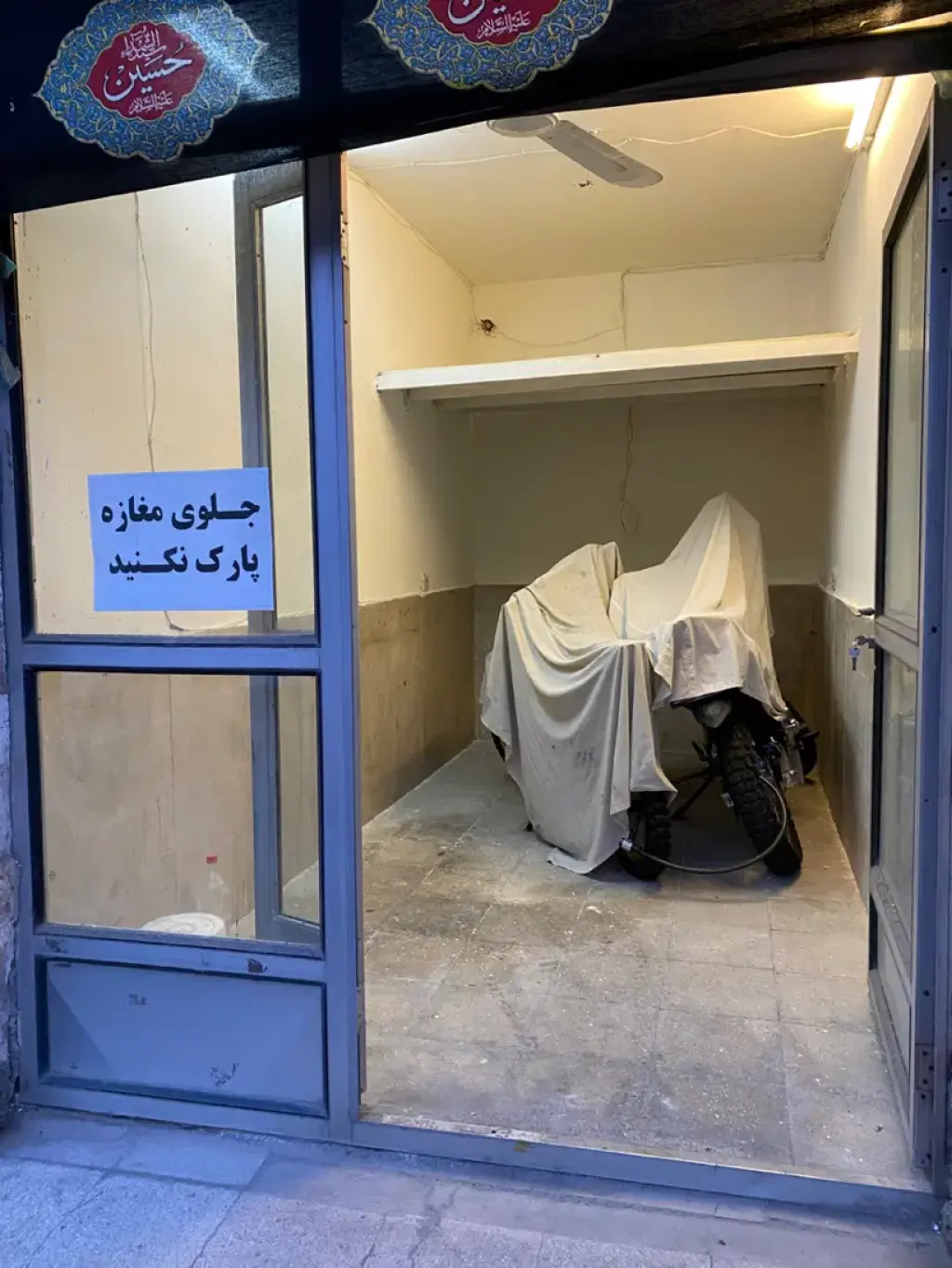 اجاره اداری و تجاری 10 متری در چیتگر شمالی - تصویر 3