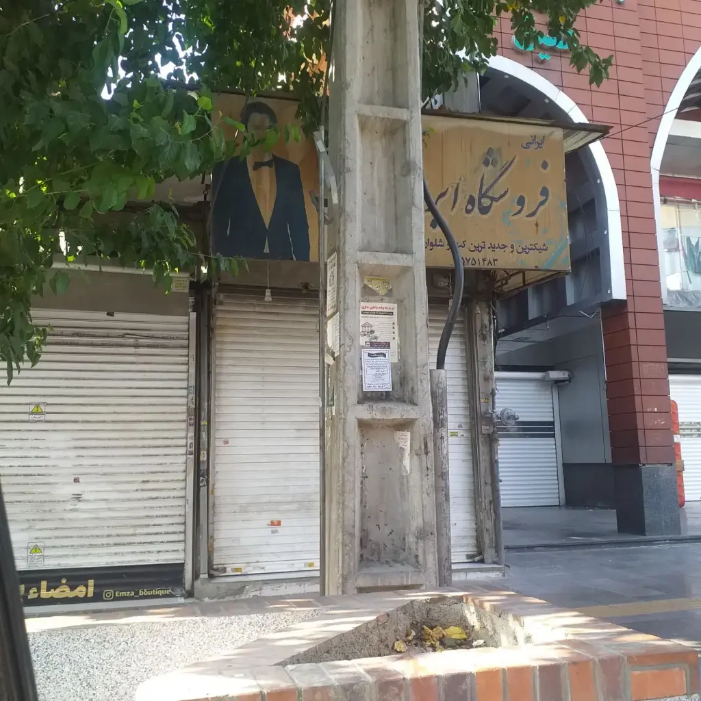 اجاره اداری و تجاری 20 متری در امام زاده حسن - تصویر 3