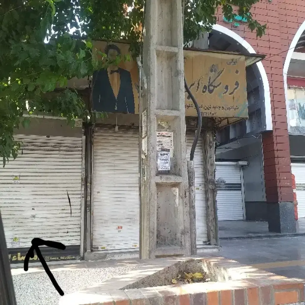 اجاره اداری و تجاری 20 متری در امام زاده حسن