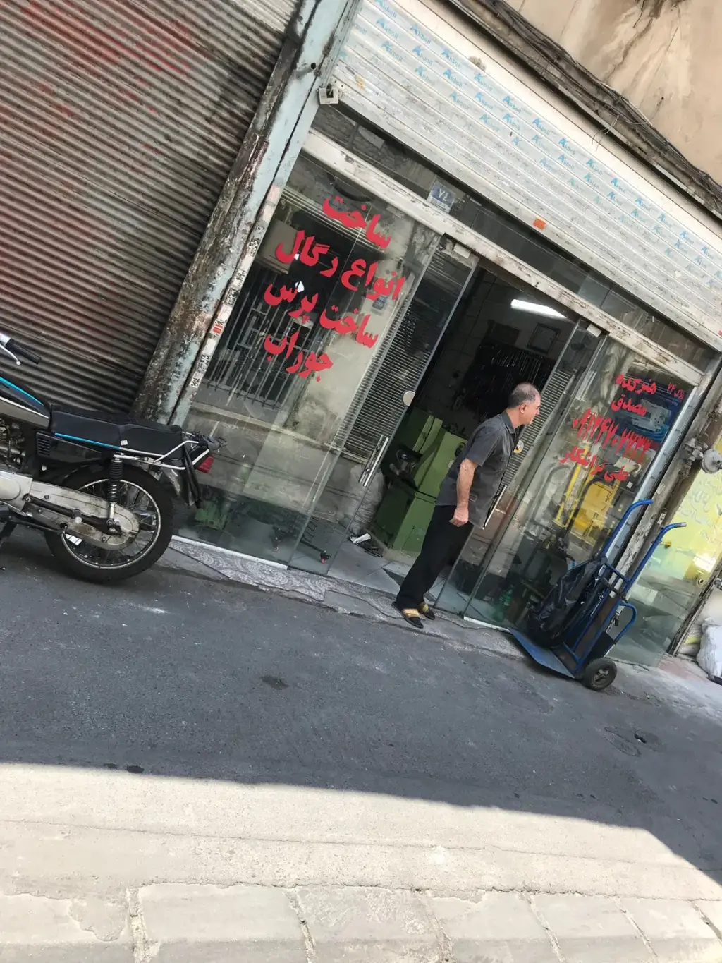 فروش اداری و تجاری 24 متری در سنگلج (شاپور)