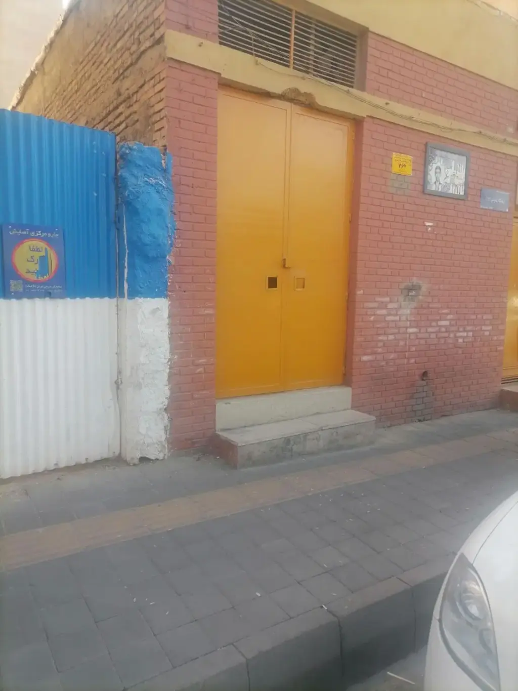 فروش زمین و کلنگی 172 متری در امامت - تصویر 3