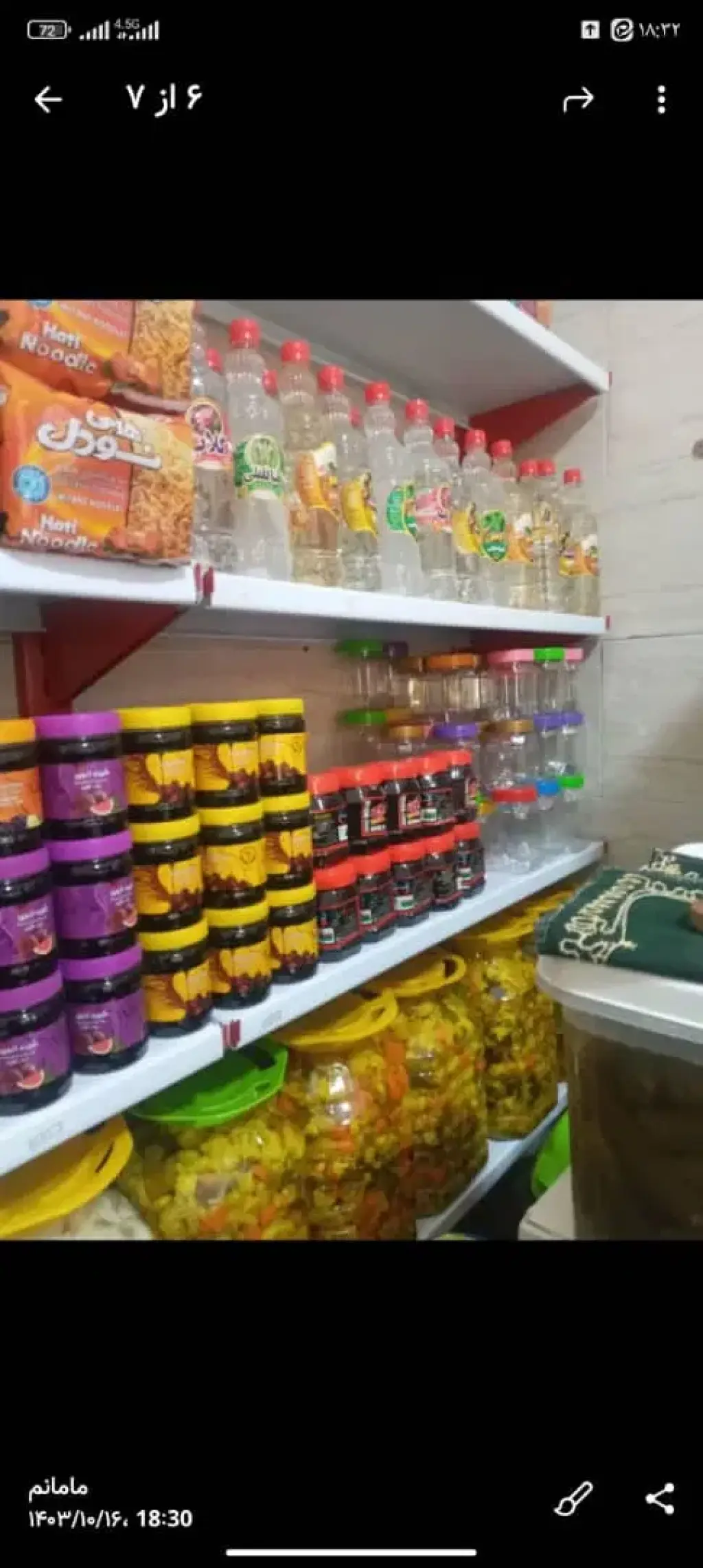 فروش اداری و تجاری 16 متری در مختاری - تصویر 2