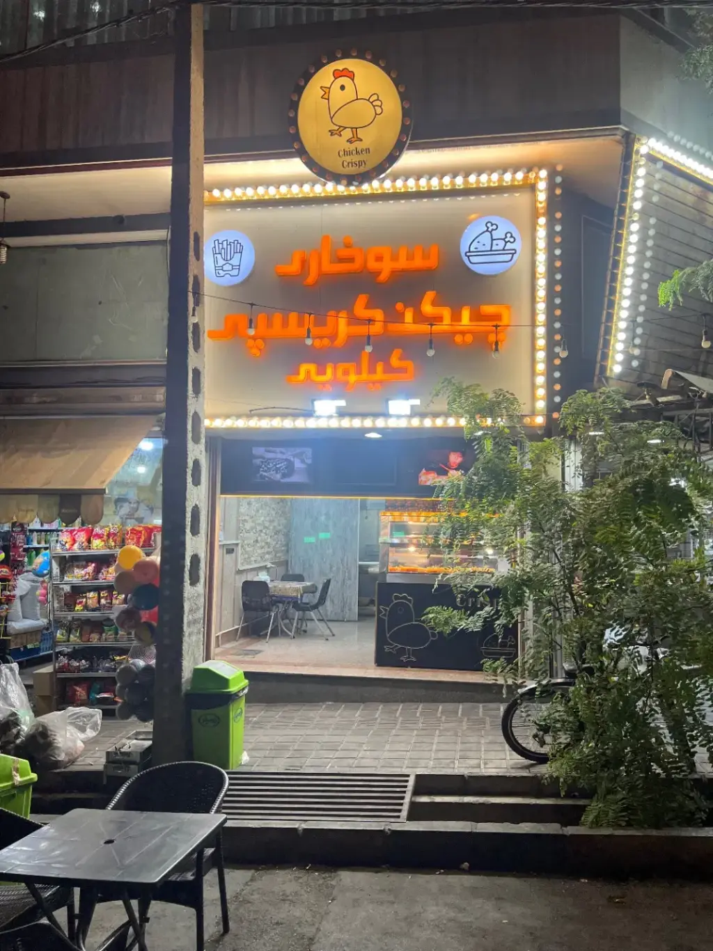 اجاره اداری و تجاری 33 متری در مجیدآباد