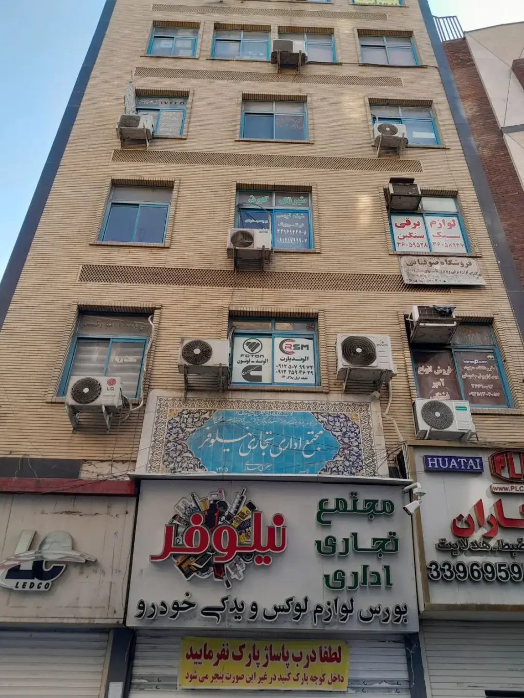 فروش اداری و تجاری 9 متری در بهارستان - تصویر 2