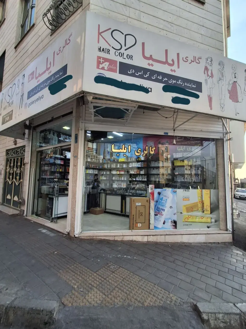 فروش اداری و تجاری 15 متری در مسعودیه