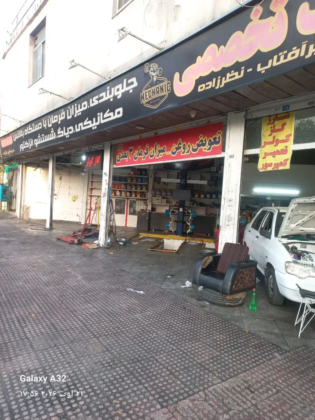 اجاره اداری و تجاری 72 متری در اوقاف - تصویر 2