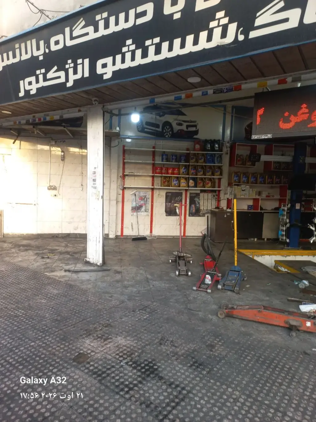 اجاره اداری و تجاری 72 متری در اوقاف - تصویر 3