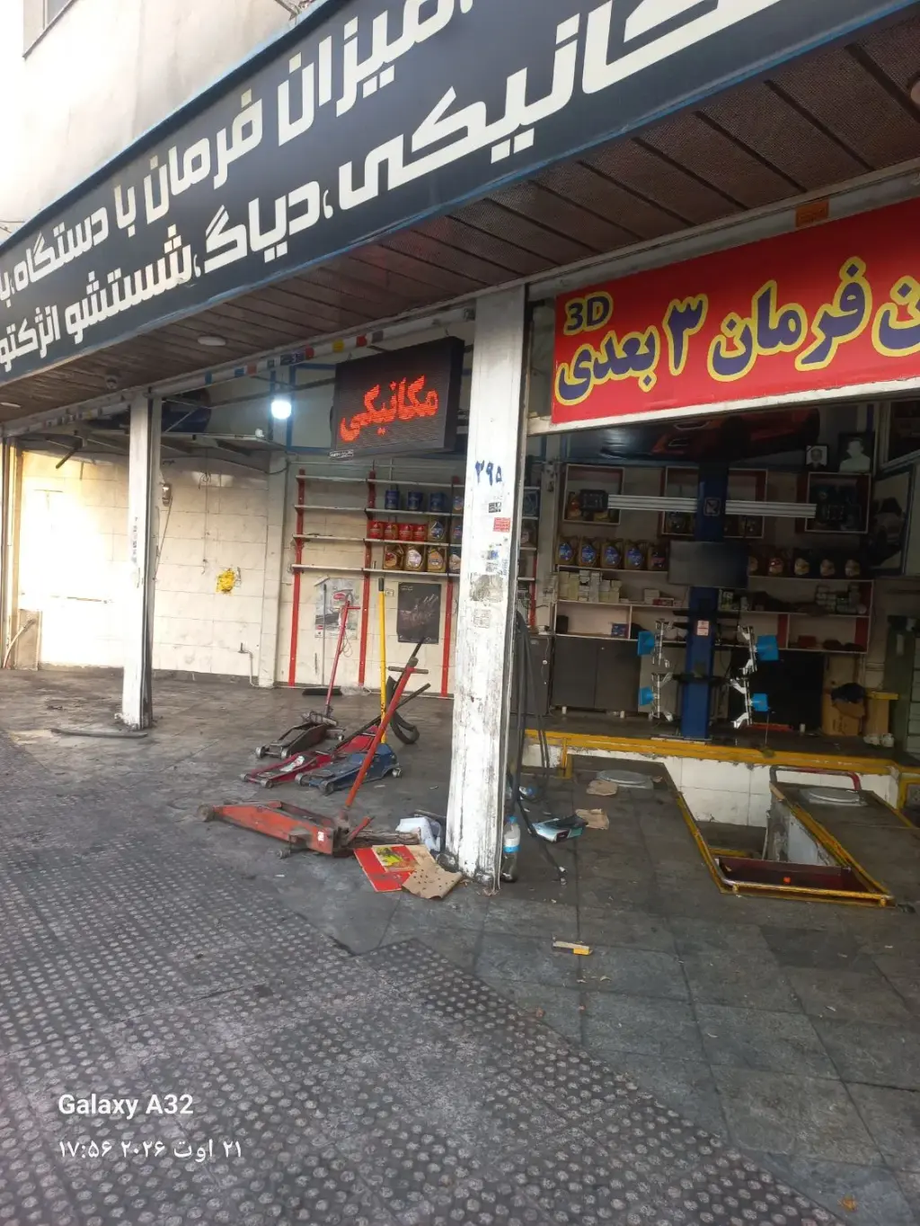 اجاره اداری و تجاری 72 متری در اوقاف