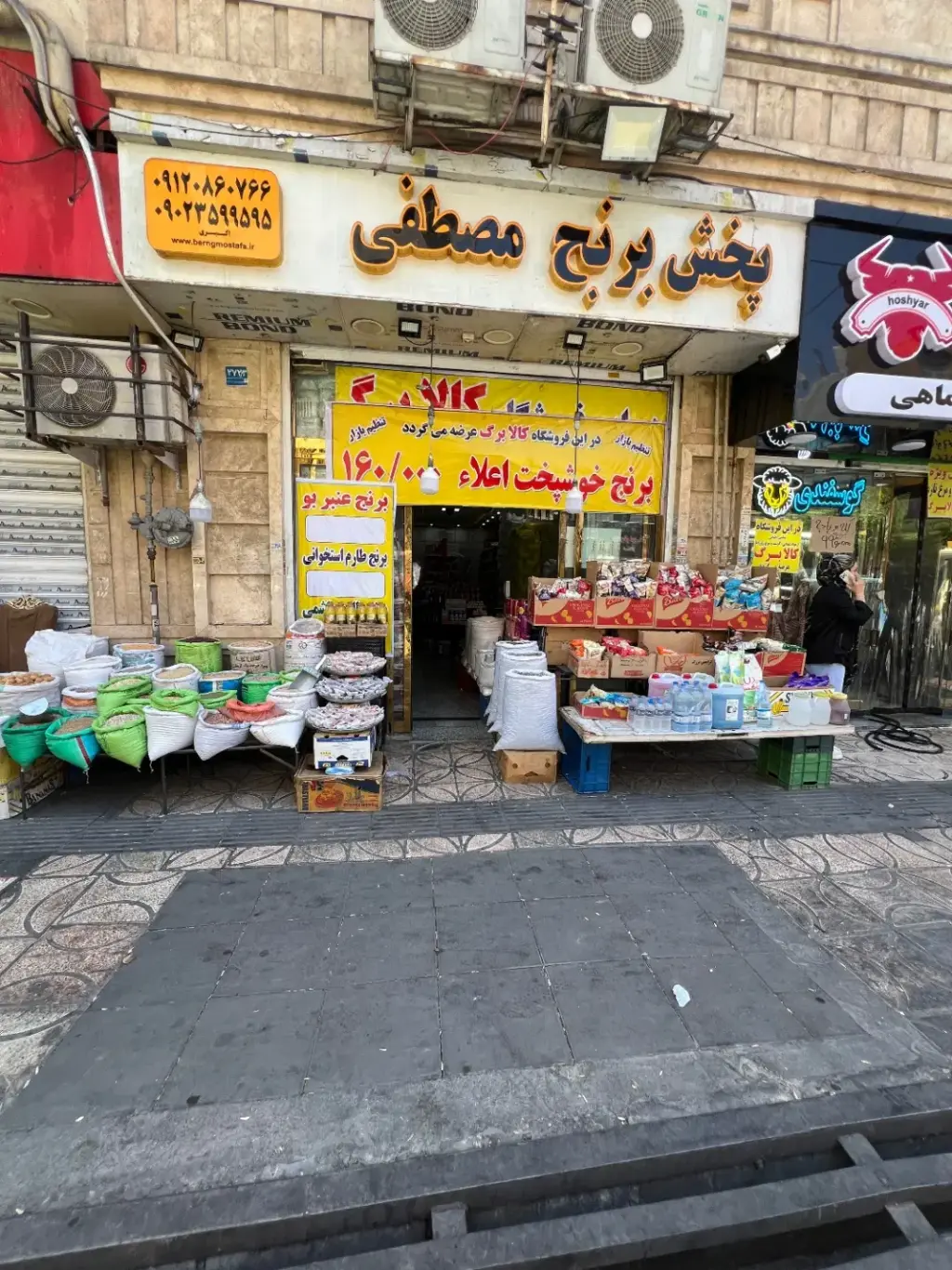 فروش اداری و تجاری 97 متری در شهرک شریعتی