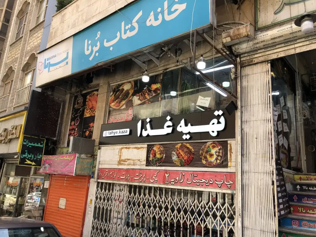 اجاره اداری و تجاری 28 متری در آسمان