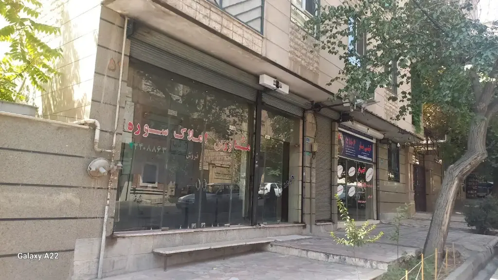 اجاره اداری و تجاری 30 متری در جنت‌آباد جنوبی - تصویر 2