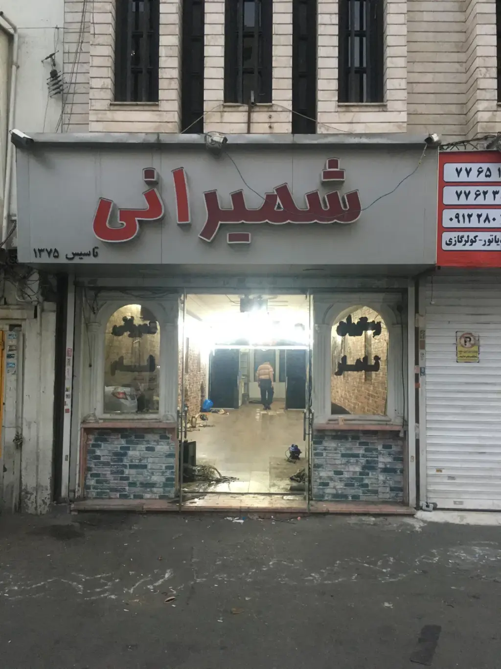 اجاره اداری و تجاری 250 متری در بهار - تصویر 2