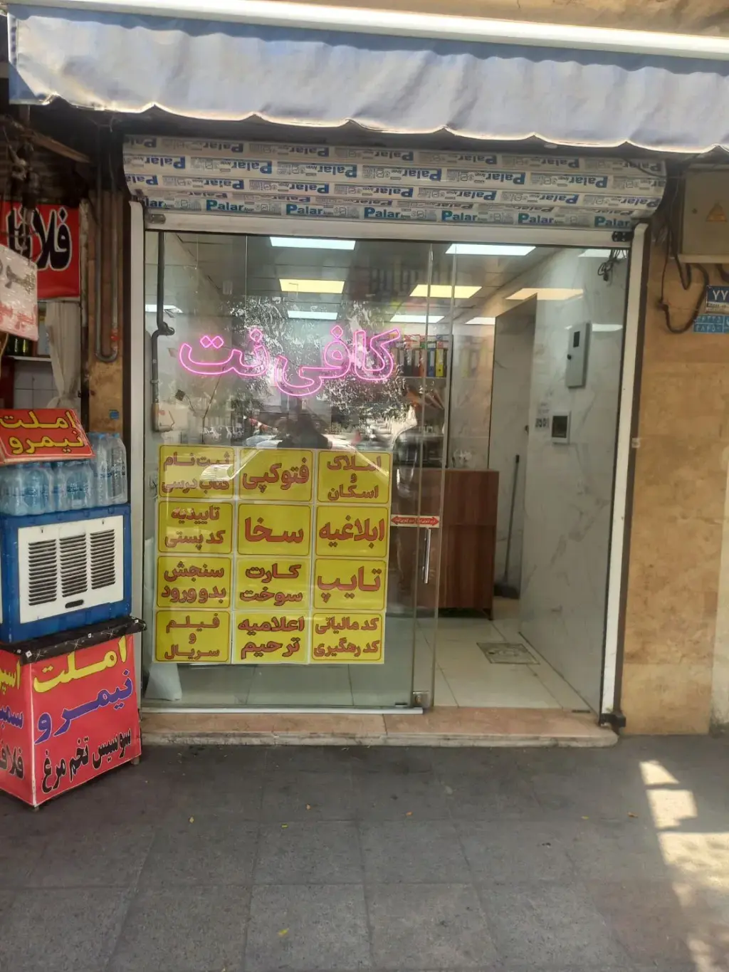 اجاره اداری و تجاری 25 متری در راه آهن - تصویر 2